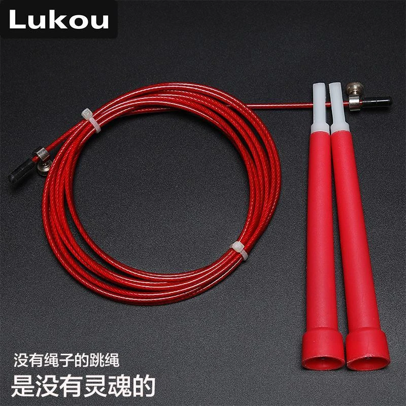 跳绳健身运动燃脂专业绳成人专用儿童小学生室内训练钢丝