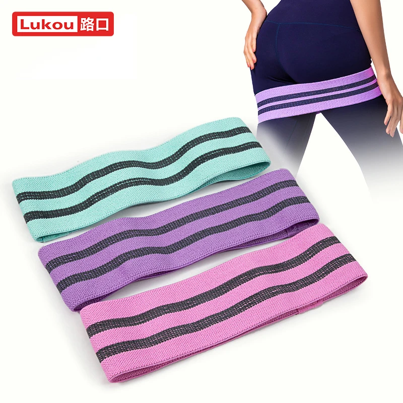Lukoufitness深蹲瑜伽圈弹力带健身男女阻力带力量训练翘臀拉力带