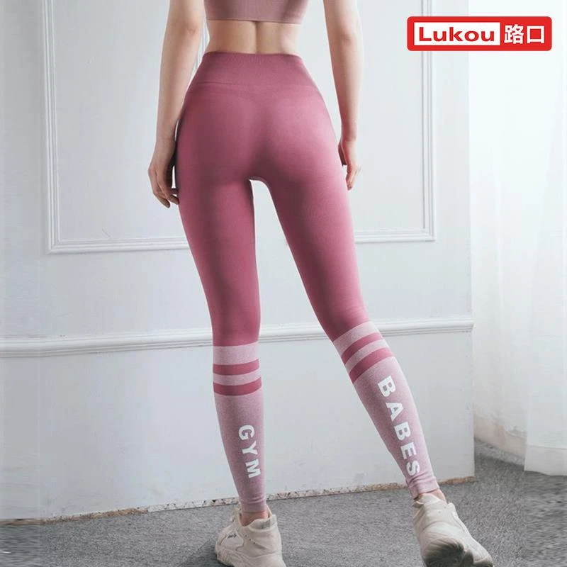 Lukou/路口【断码清仓】蜜桃臀瑜伽裤女高腰提臀外穿健身紧身跑步