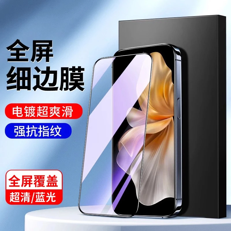 适用华为mate70/60/50钢化膜p40/p50全屏防摔高清nova7/6/5贴