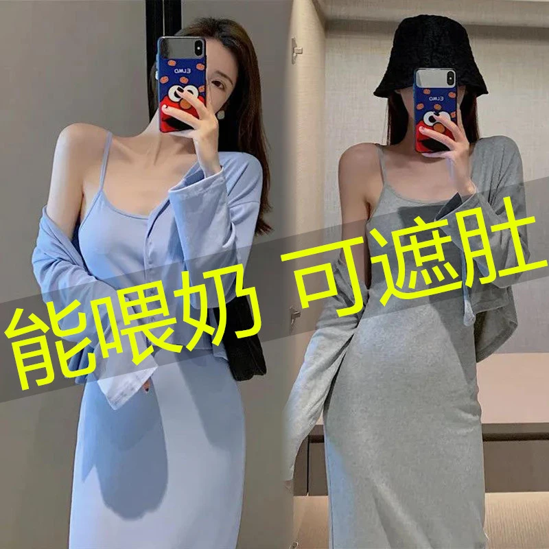 哺乳装喂奶衣服辣妈时尚款洋气网红孕妇裙子吊带连衣裙两件套外穿