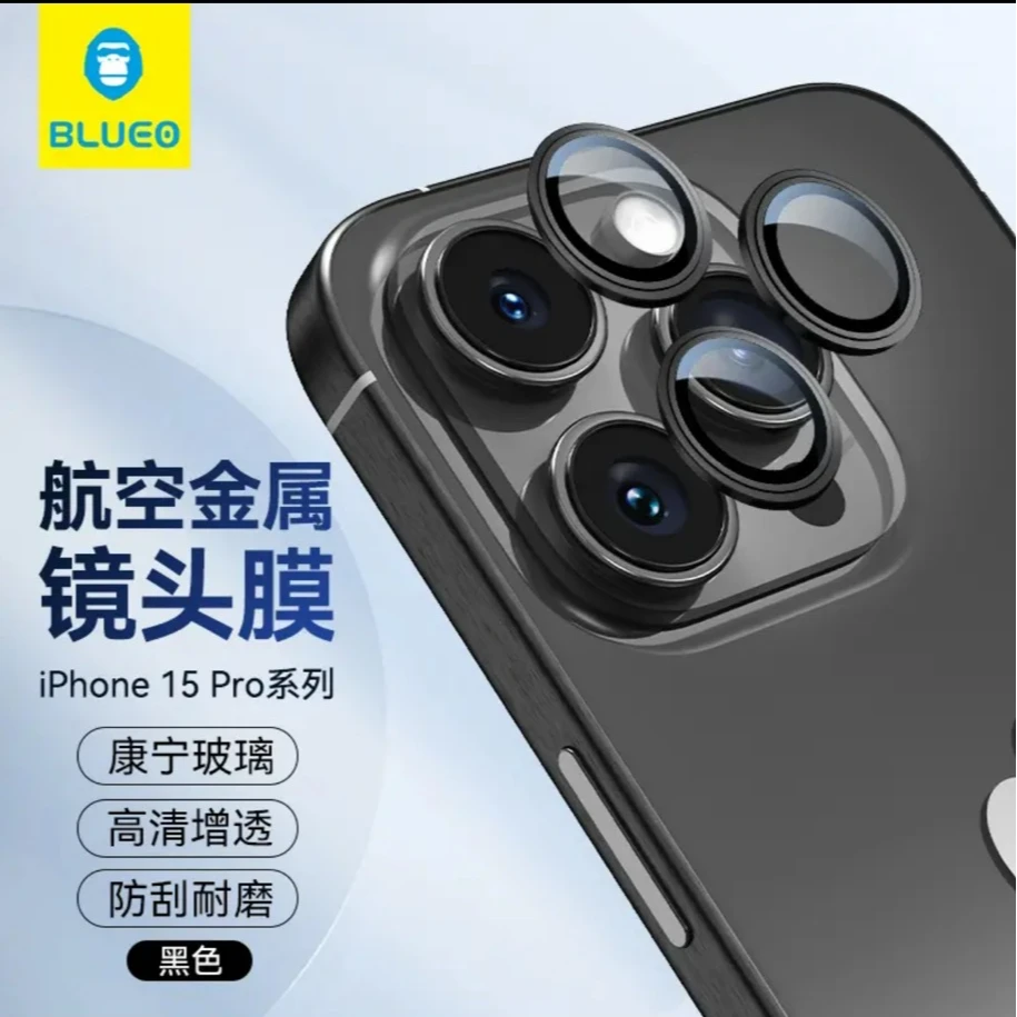 蓝猩苹果15promax镜头保护膜自带定位器iPhone14高清全包后摄保护