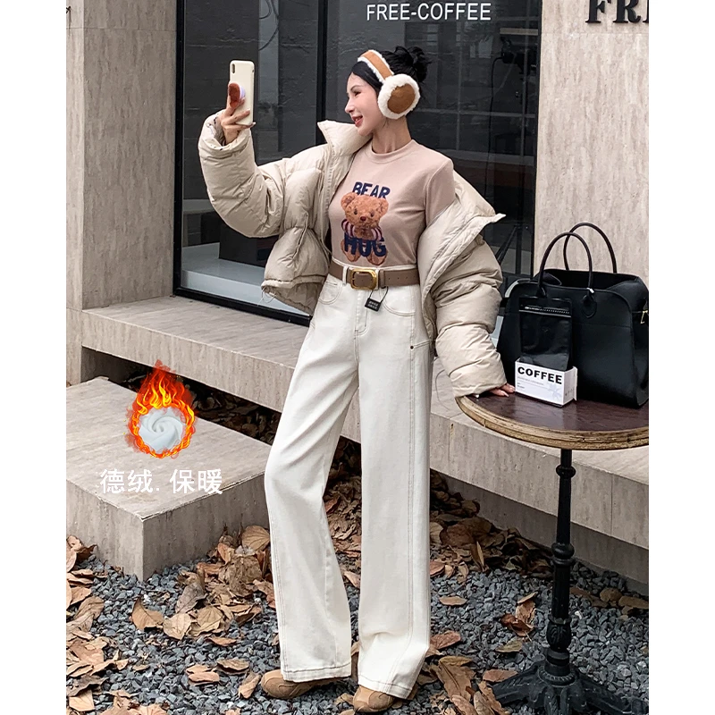 【奶杏色】加绒窄版阔腿牛仔裤女2024秋冬新款高腰显瘦百搭拖地长裤