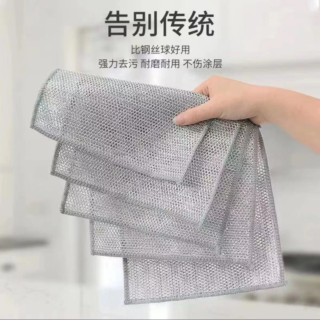 【主播补贴，拍两单优先发，三单五单囤】银丝抹布家用厨房洗碗布
