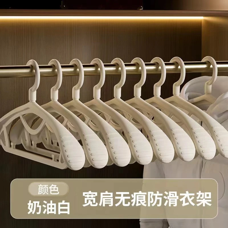 衣架家用防滑无痕宽肩不起包塑料多功能衣服架挂衣衣挂晾衣撑子