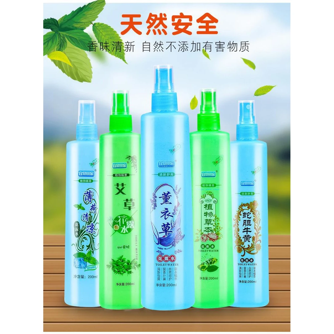 【包邮3大瓶】止痒喷雾型花露水劲凉提神清新扩香薄荷祛痱止痒