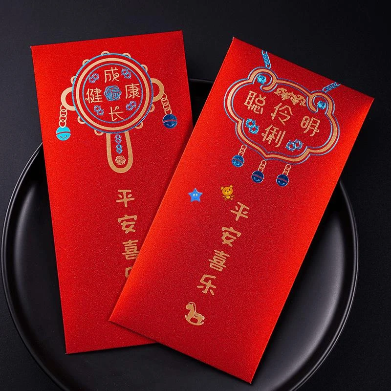 宝宝出生满月红包袋2024新款利是封小孩新生儿童生日周岁百天