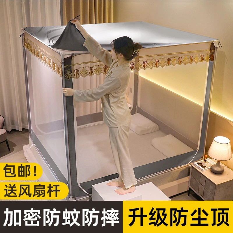 抗菌防摔蚊帐家用2024新款高级蒙古包卧室免安装婴儿童防护床围栏