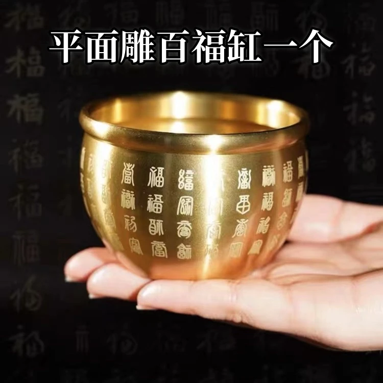平面百福缸摆件一个