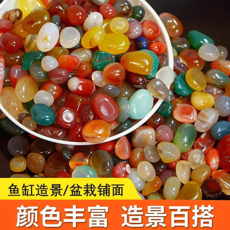 南京雨花石原石天然鹅卵石多肉铺面鱼缸装饰花盆栽五彩色小石头子