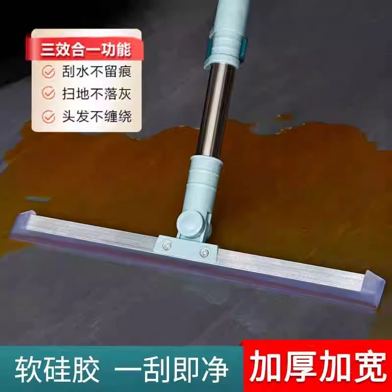 魔术扫把扫地硅胶神器家用拖把厕所浴室卫生间刮挂水板器地刮地板