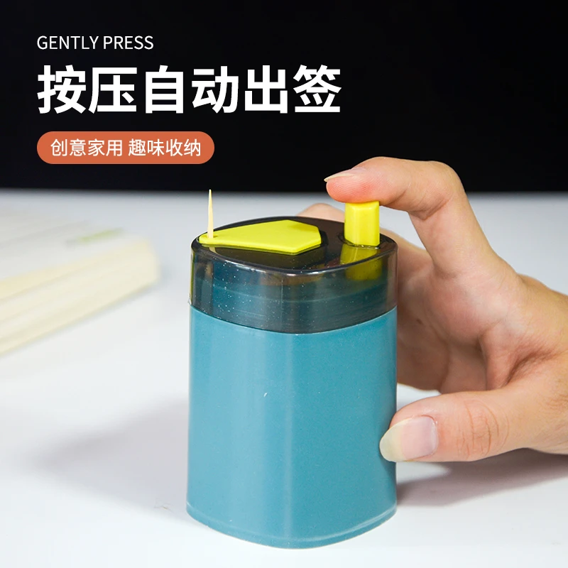 按压式牙签盒简约客厅时尚饭店便携式餐厅个性牙签筒家用牙签罐