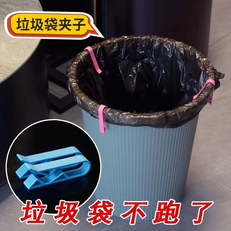垃圾桶夹子固定器压圈环单卖家用垃圾袋桶边夹固定夹防滑夹固定圈