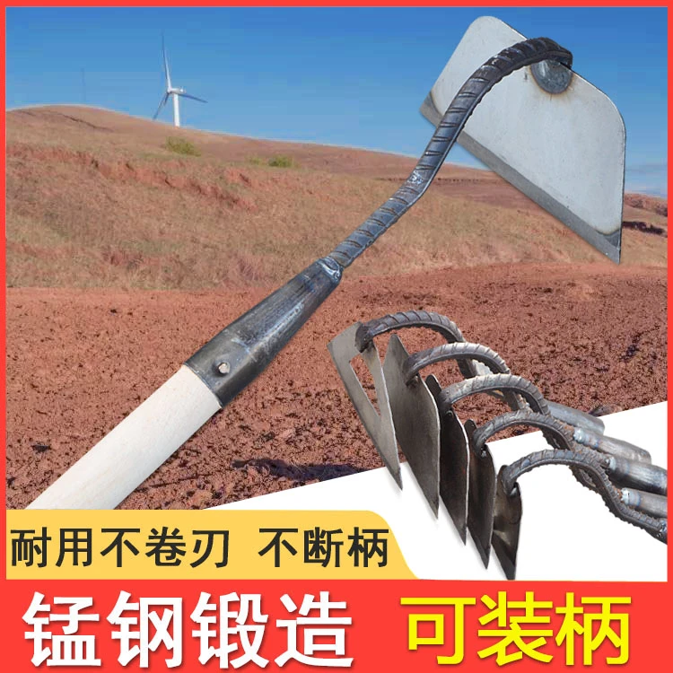 家用小型园艺户外农具农用工具除草挖土种菜种花两用开荒锄头神器