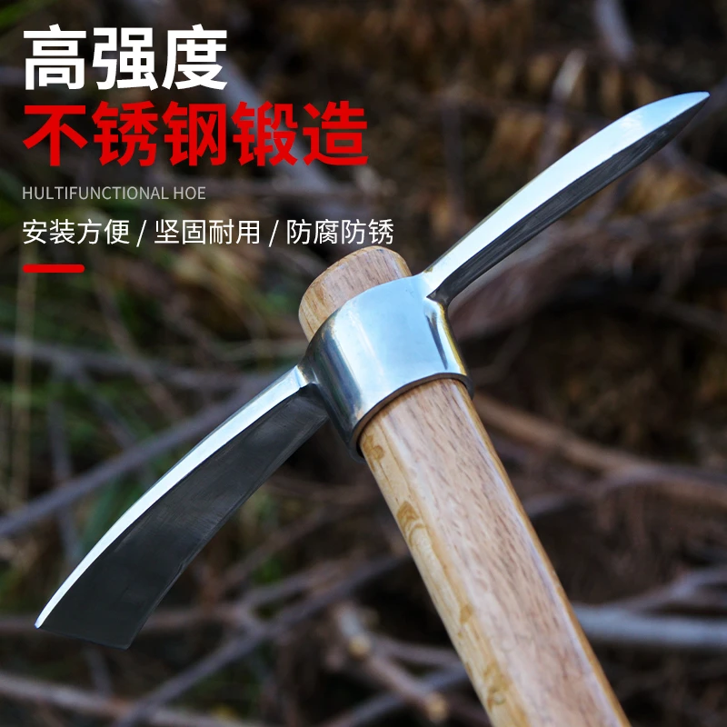 不锈钢小洋镐 户外 纯钢农具挖树根羊镐锄头小镐头便携冰镐十字镐