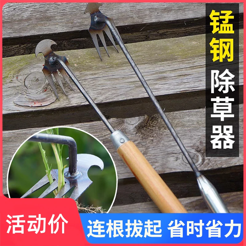 拔草器除草神器锄草专用工具不锈钢挖野菜连根多功能铲拔草除草钩