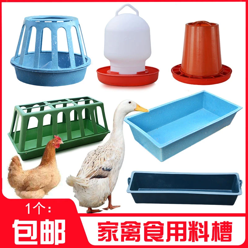 食槽水槽食槽饮食器料桶小鸡自动料筒喂食器喂水器喂鸡鸭鹅桶包邮
