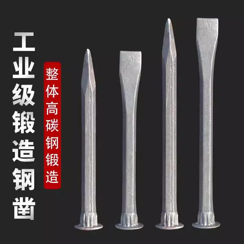 錾子水泥凿子碳钢扁头凿样冲尖凿子凿劈石器石匠锤子石工钢凿钎子