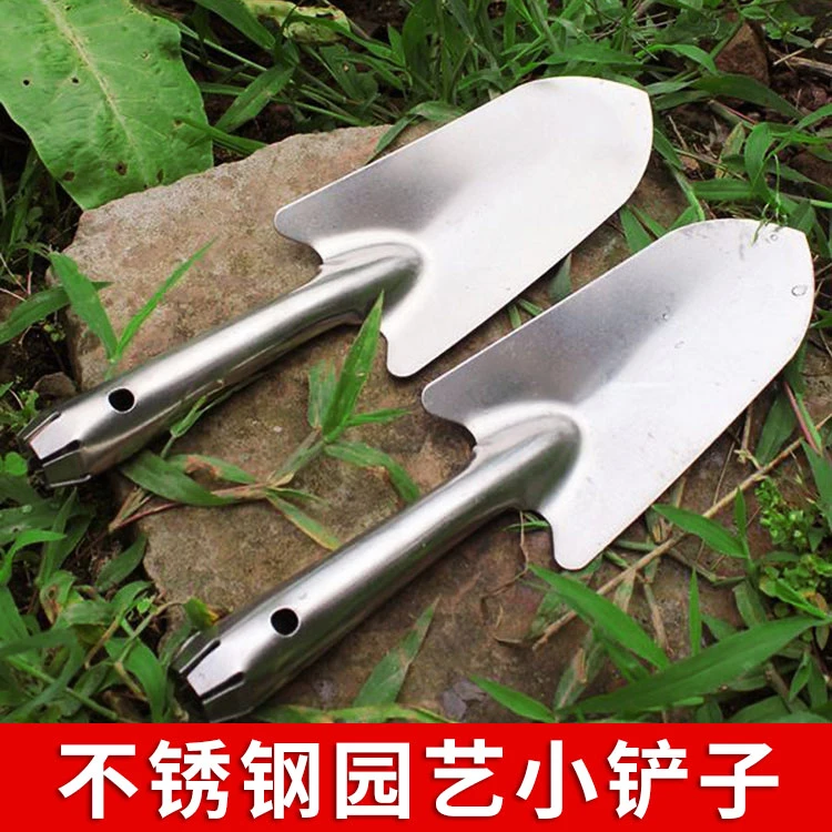 儿童不锈钢小铲子多肉翻土种花种菜除草挖菜赶海挖沙铲土种植多肉