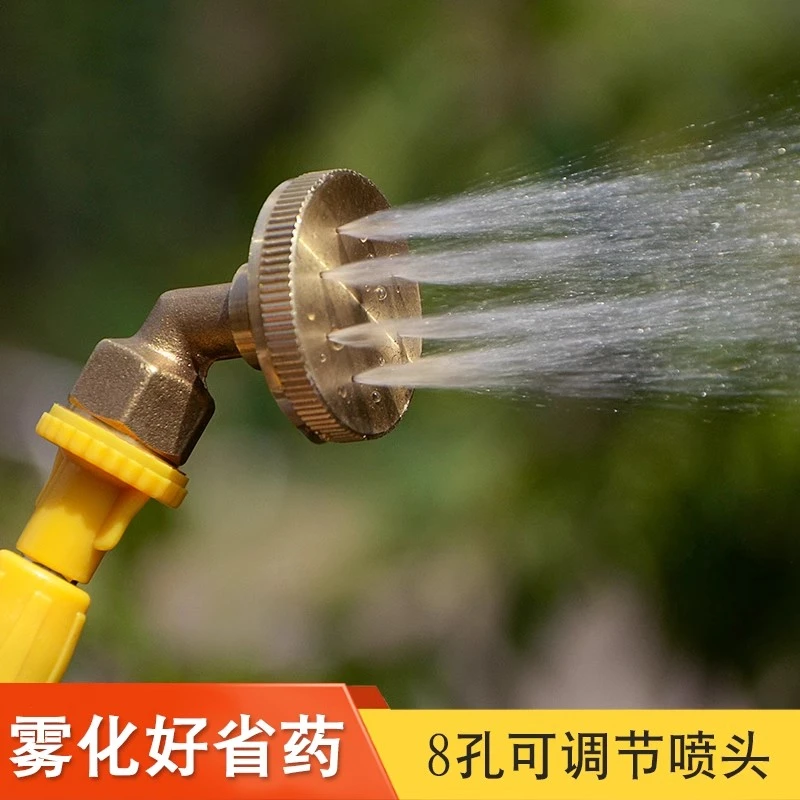 电动喷雾器配件8眼铜花洒喷头农药打药机细雾化农用高压铜喷头