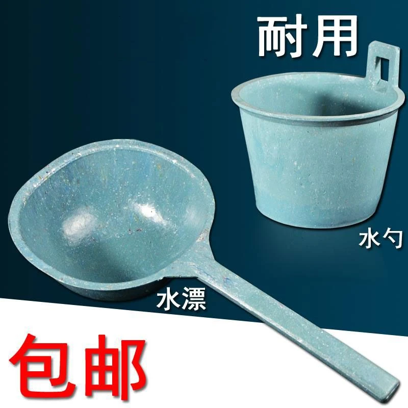 长柄粪勺粪瓢舀水瓢浇菜浇水瓢施肥瓢摔不破蔬菜大棚农用桶包邮