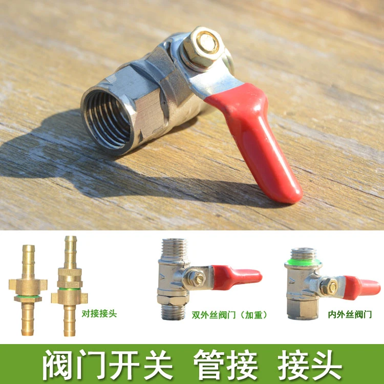 打药机软管全铜接头8.5MM高压皮管铜接头农用电动喷雾机高压机动