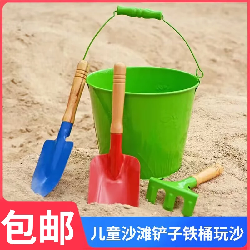 沙滩儿童铲子桶加厚铁桶小铲子海边户外园艺幼儿园挖沙子工具