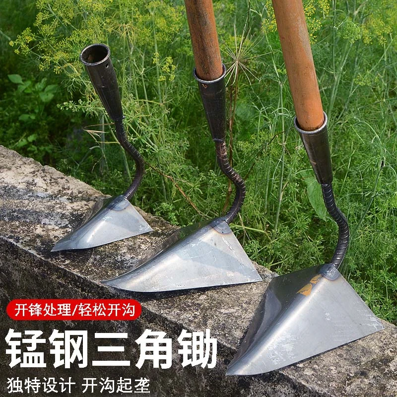 农用挖沟锄头三角锄锰钢加厚小尖锄开沟起垄神器家用种菜松土犁头