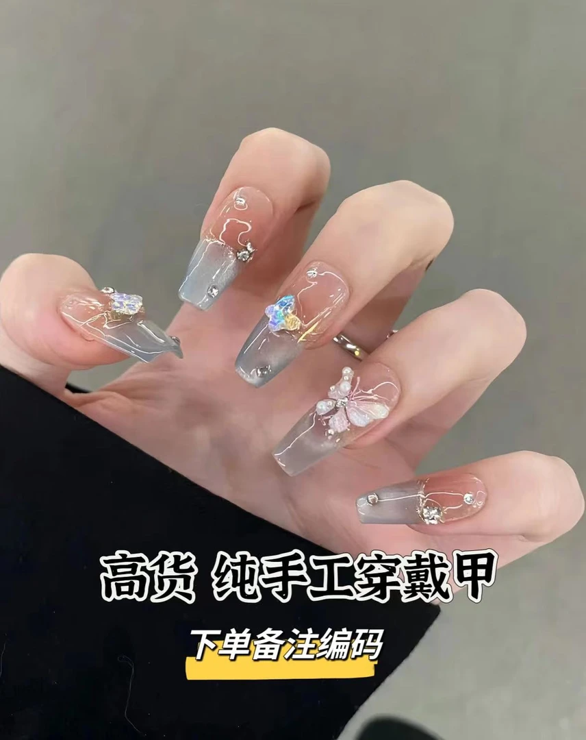 孤品高货 纯手工穿戴甲 No退No换 【直播间下单备注编码】