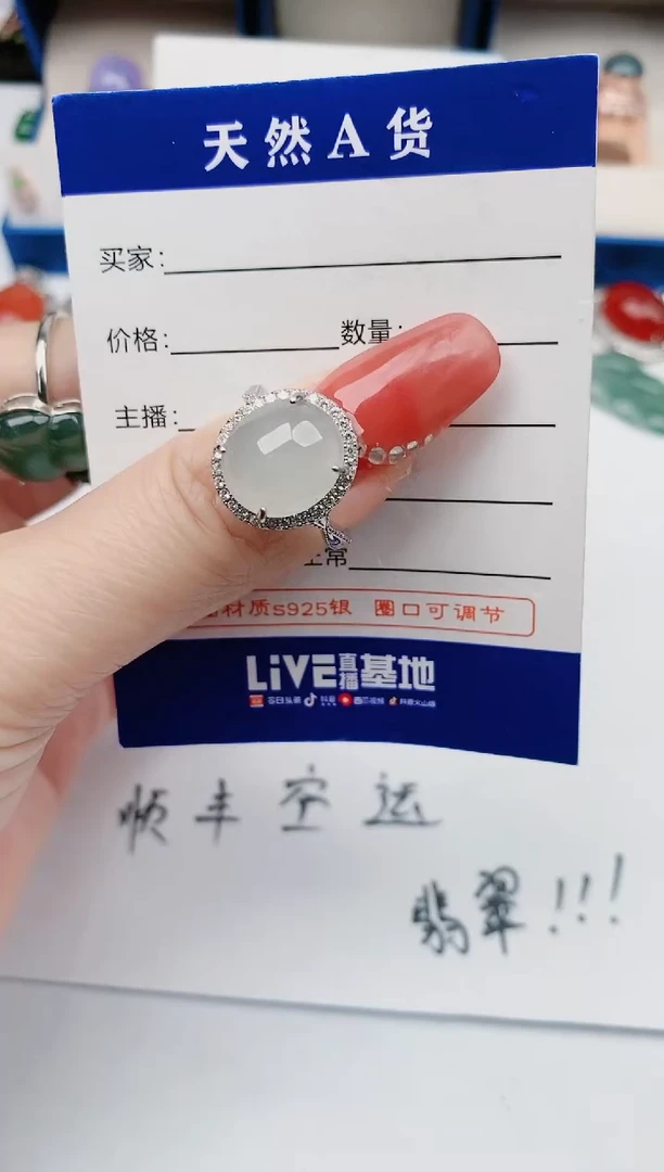 【闪购商品】翡翠1银S925镶嵌1