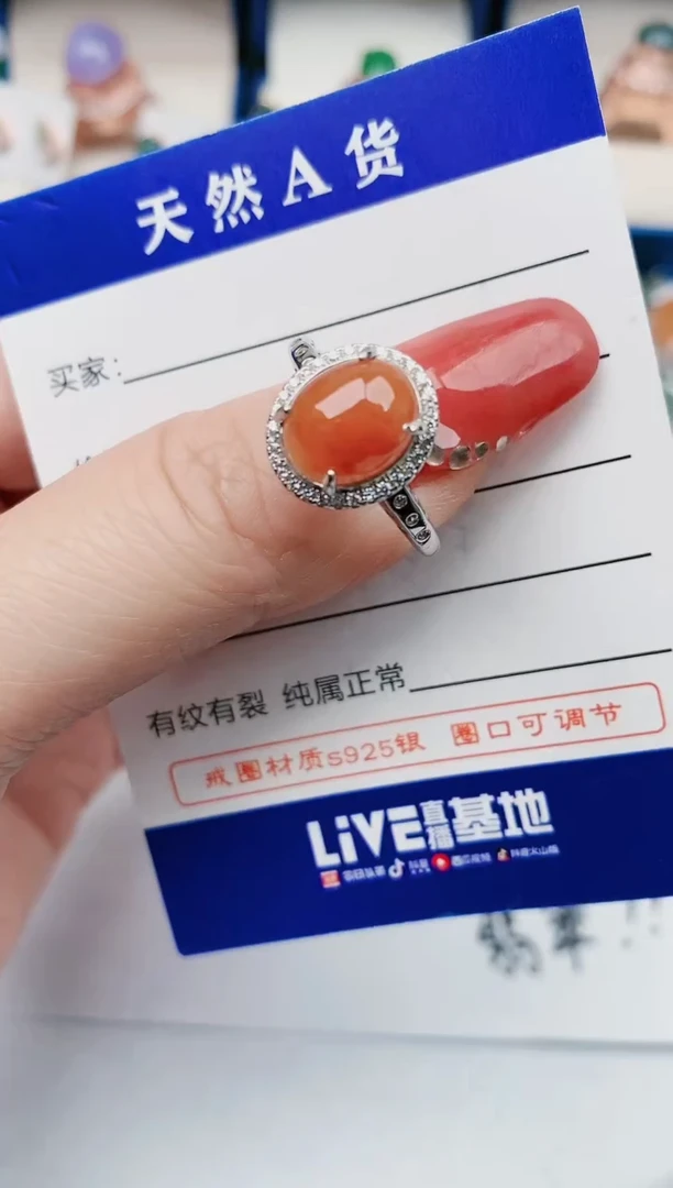 【闪购商品】翡翠1银S925镶嵌1