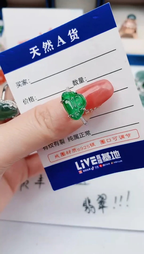 【闪购商品】翡翠1银S925镶嵌1