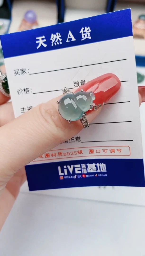 【闪购商品】翡翠1银S925镶嵌1