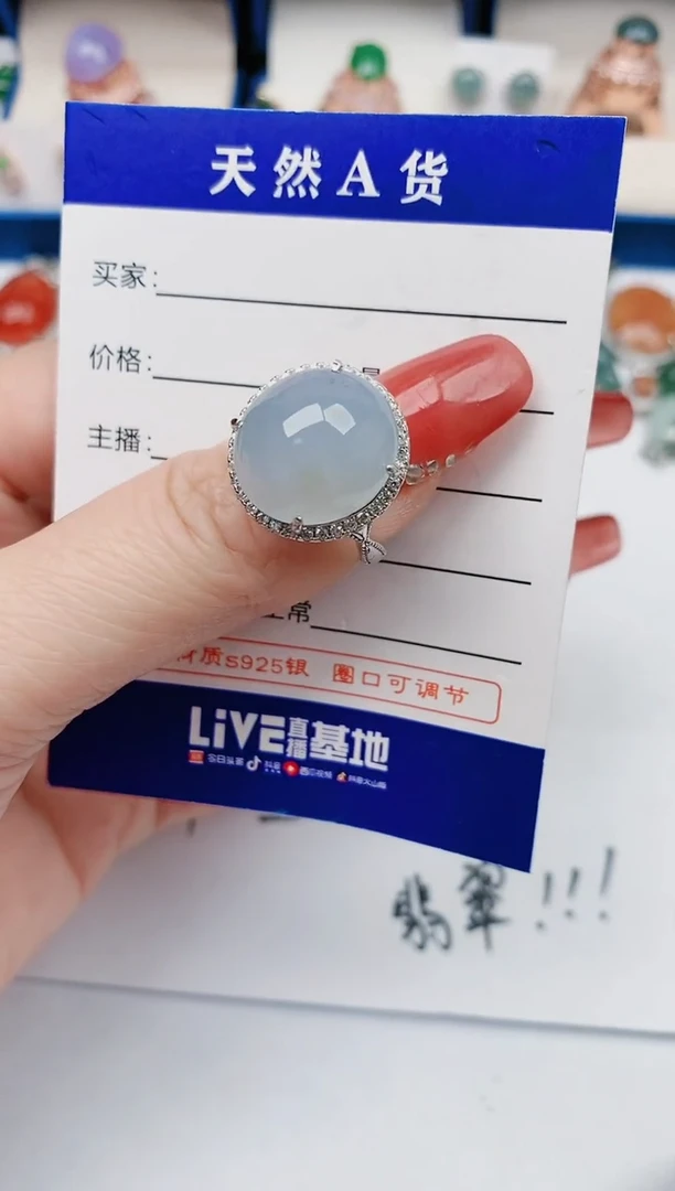 【闪购商品】翡翠1银S925镶嵌1