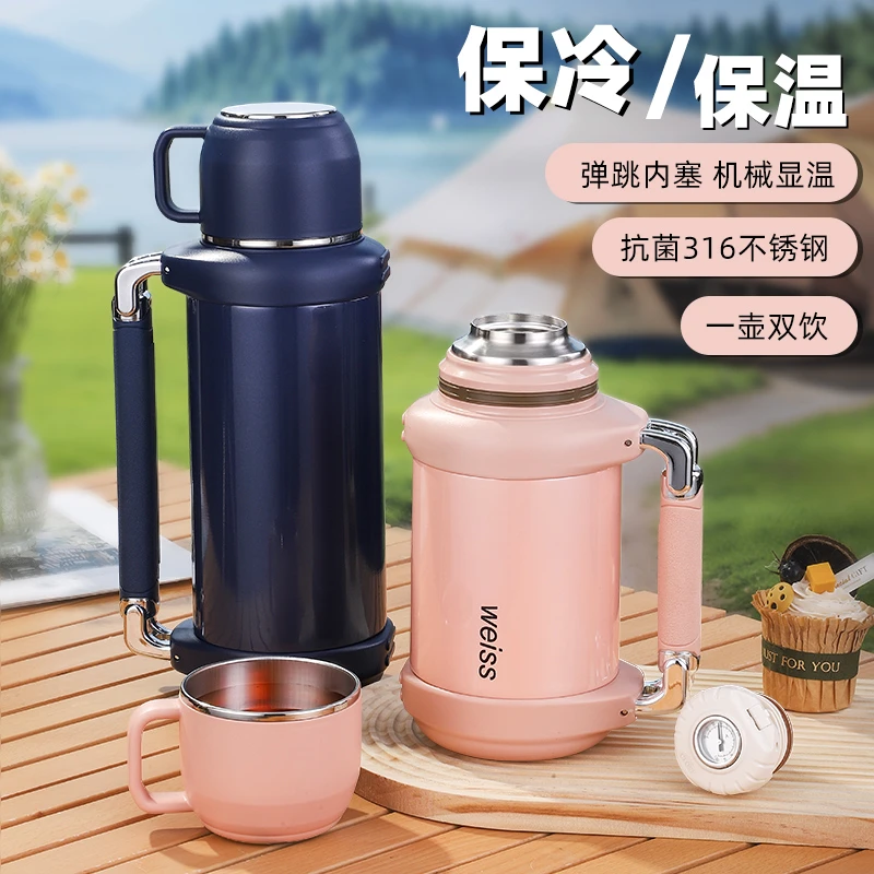 316不锈钢保温杯办公室高颜值户外便携大容量保温饭盒