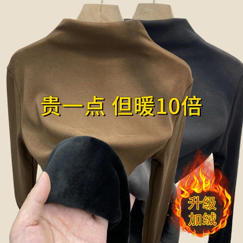 半高领加绒加厚打底衫女秋冬新款修身螺纹一体绒长袖T恤