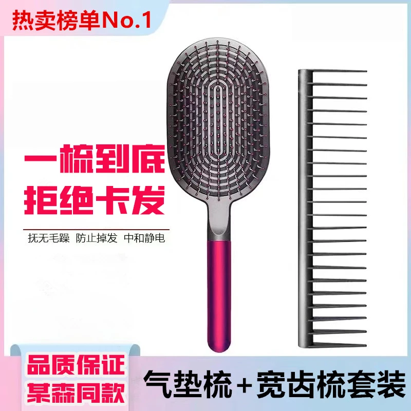 某森女士气垫梳子原装气囊梳按摩头皮网红女长发专用防脱发静电