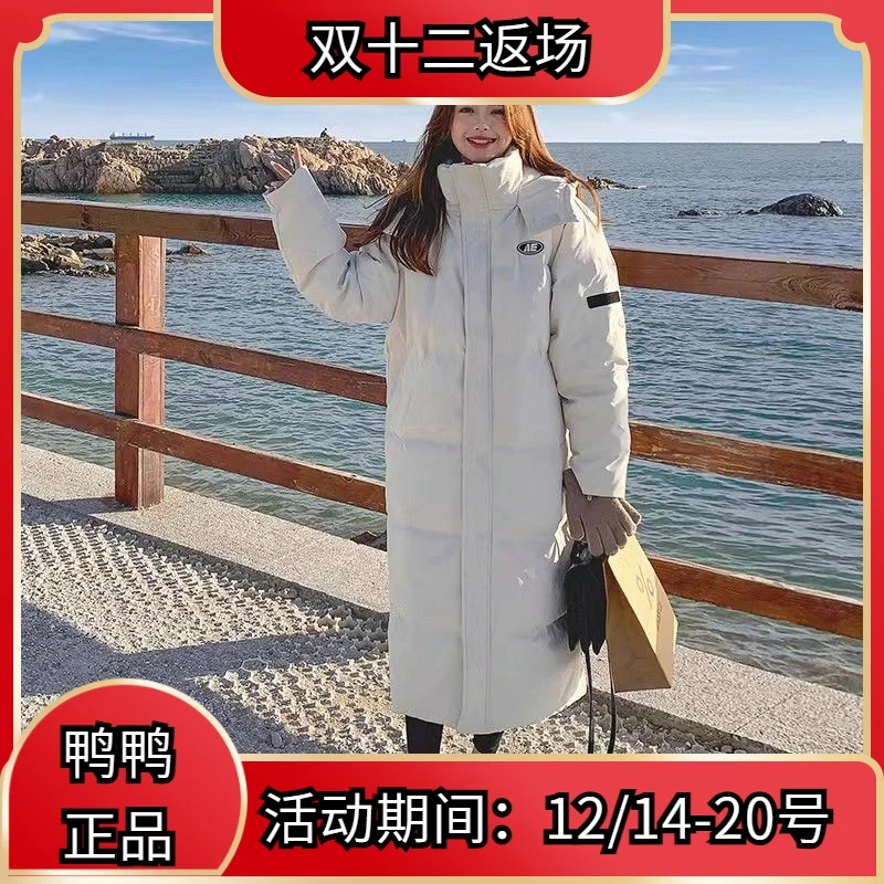 鸭鸭韩版直筒长款服女宽松连帽过膝工装防风棉衣冬装保暖外套