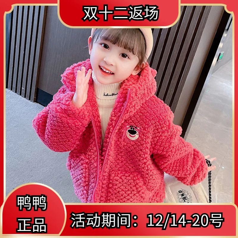鸭鸭女童外套秋冬装2023新款加绒加厚毛毛衣外穿韩版连帽羊羔绒棉