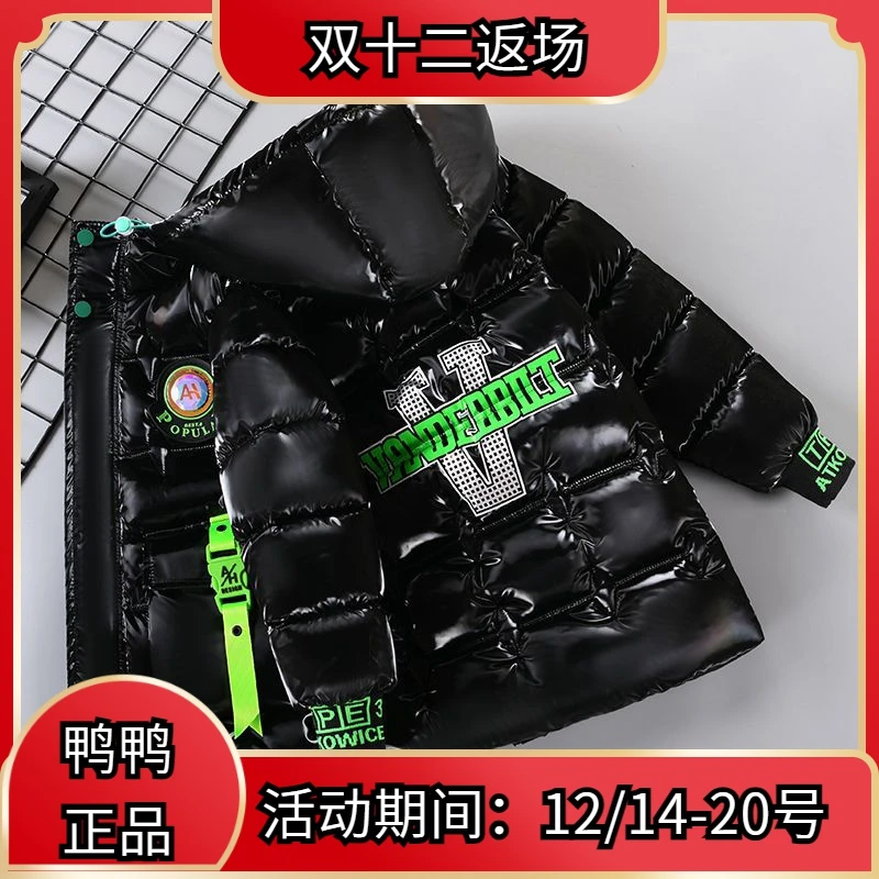 鸭鸭免洗男童棉服2023新款亮面男孩加绒棉袄中长款加厚儿童衣潮
