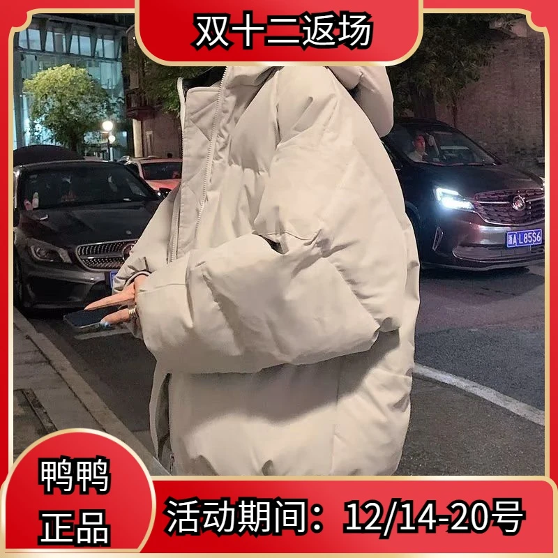 鸭鸭2023新款冬季潮牌ins棉衣大码加厚韩版潮流面包棉服棉袄宽松