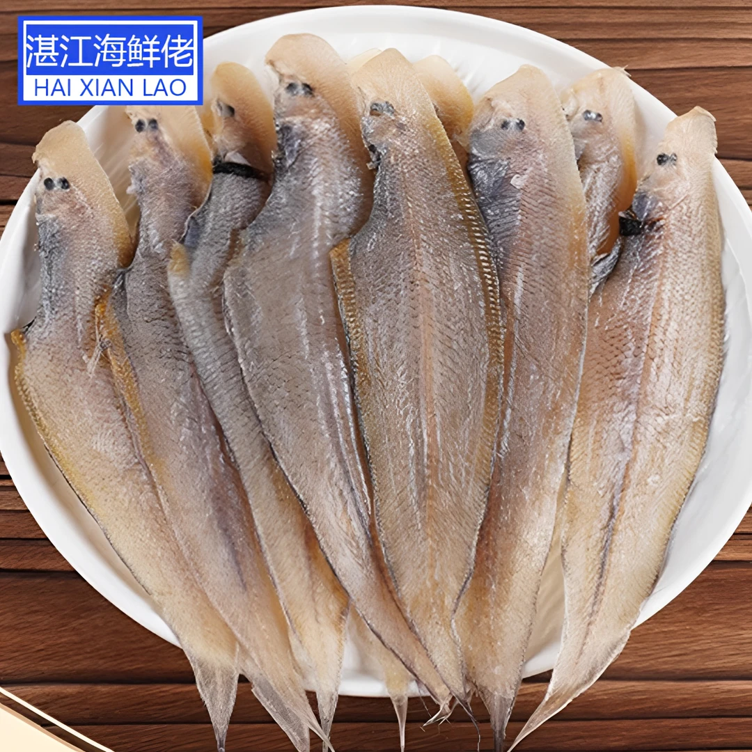 湛江晾晒龙利鱼干下饭咸鱼干大鱼干货非巴沙鱼海鲜大鱼片龙舌头鱼