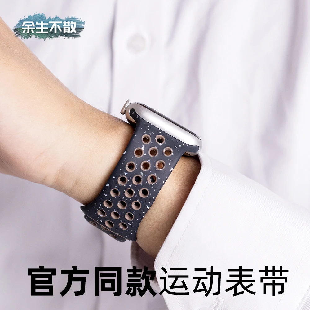 适用苹果手表带iwatchS10S9柔软applewatch双色硅胶S8男女运动7代