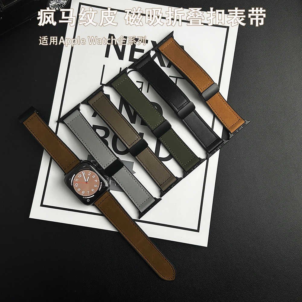 适用苹果手表带Apple iWatchS11/10疯马真皮磁吸扣S987Ultra腕带