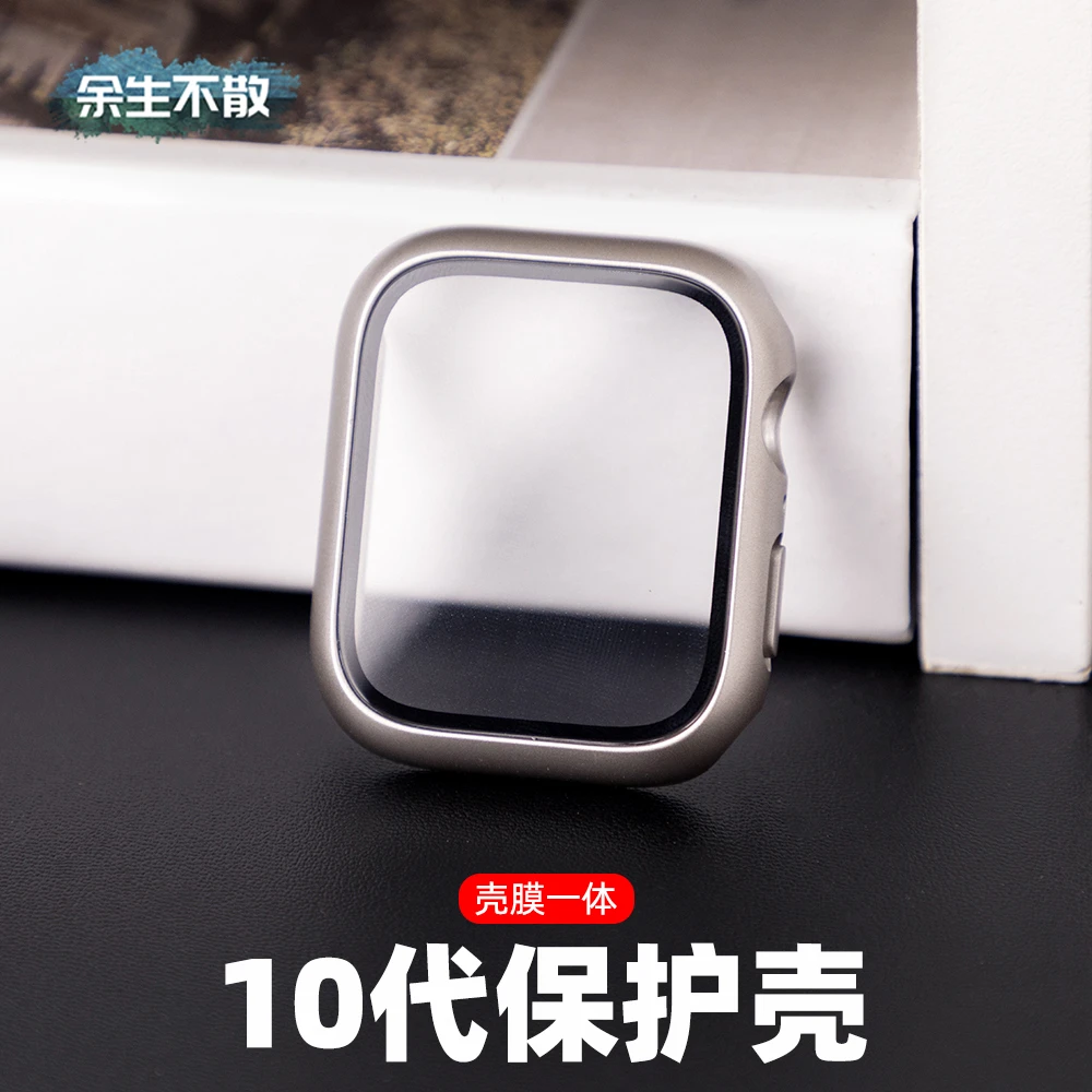 适用苹果手表壳applewatch98765代保护套iwatchS10钢化膜一体壳SE