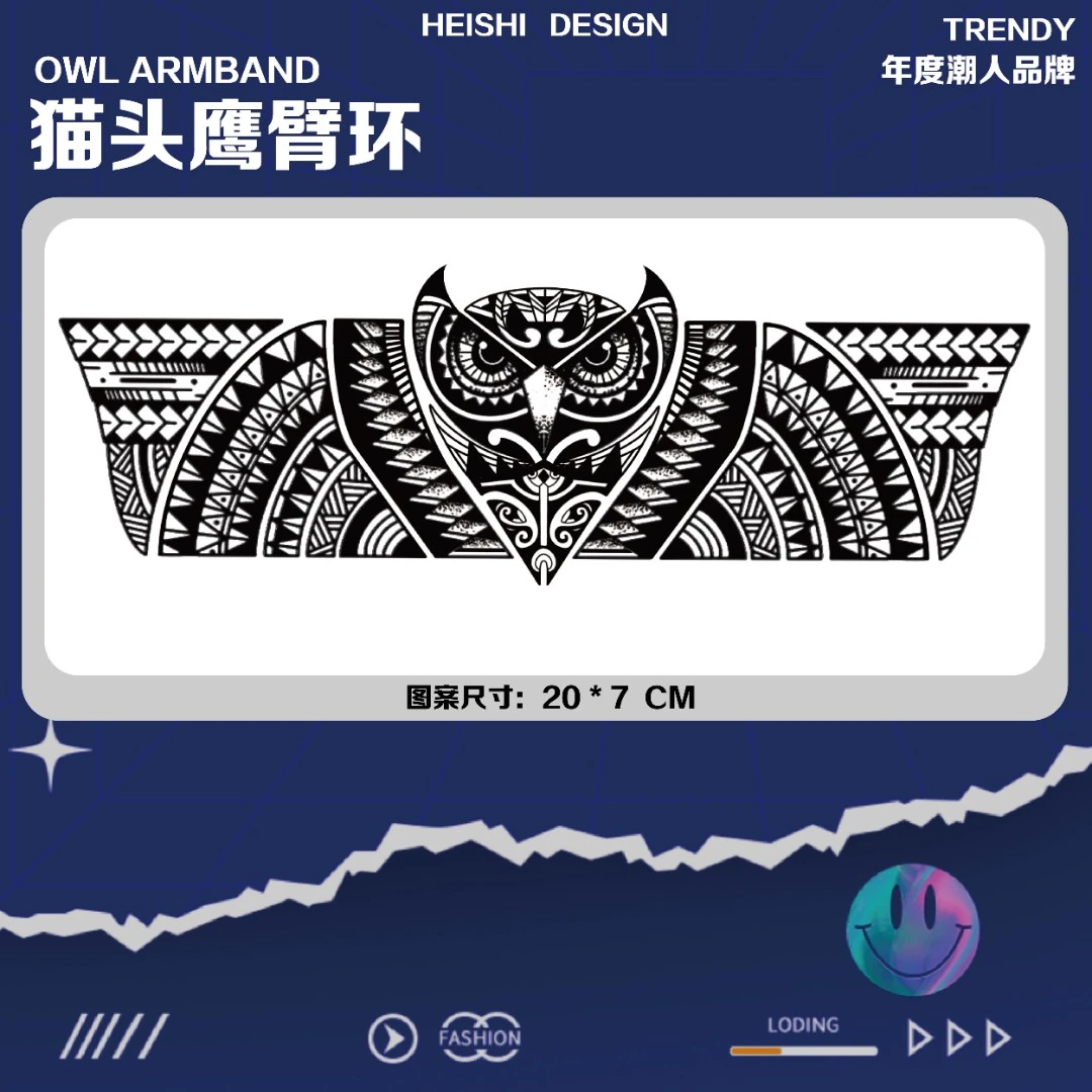 黑柿BLΛCK【猫头鹰臂环】 花臂简约鸟翅膀手臂草本果汁防水贴