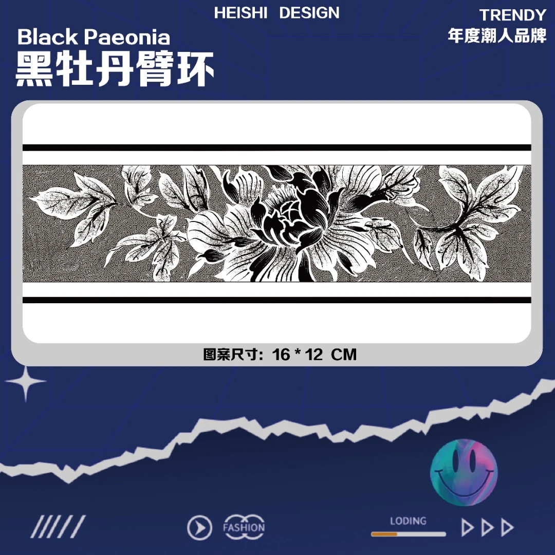 黑柿BLΛCK【黑牡丹臂环】 花臂日式传统手臂草本果汁防水身体贴