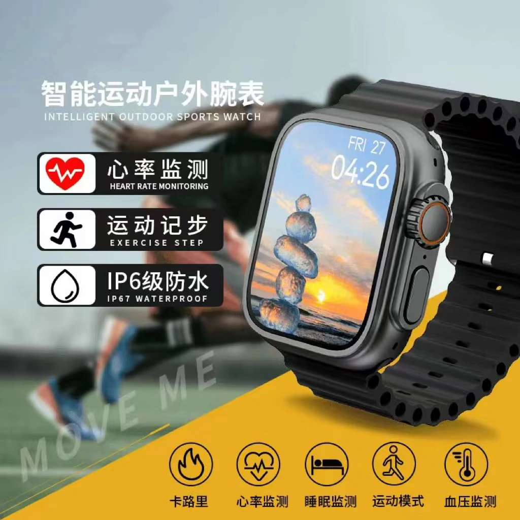 YuBai/昱柏智能手表打电话血压测量支付宝NFC运动多功能