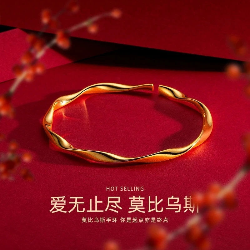莫比乌斯环金色手圈七夕礼物开口时尚简约波浪手镯子七夕礼物