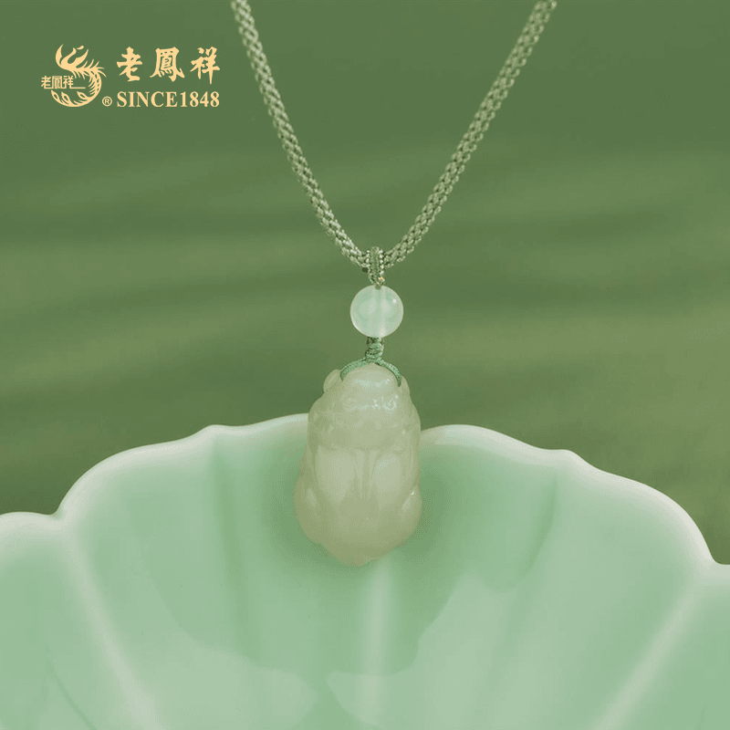 和田玉晴水貔貅吊坠 项链多样性发一件C03373